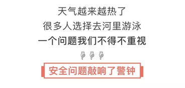 紧急 20天20名孩子身亡,教育部下发预警通知 丹阳每年夏天都有人因为干这个而... 