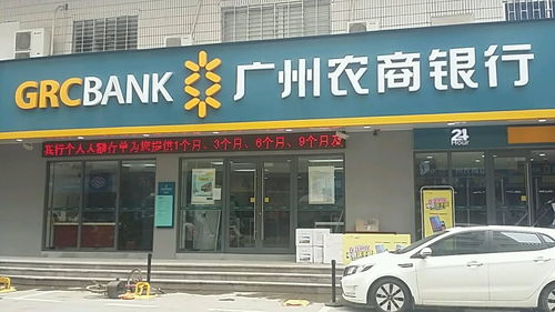 上海银行、内蒙古鄂托克前旗农商行通过存管系统测评， 存管银行白名单增至36家