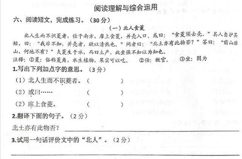 小升初 初升高暑假学完这三篇文言文,开学等着做学霸吧