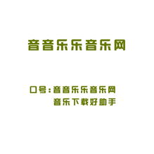 音乐网站起名 888元 K68威客任务 