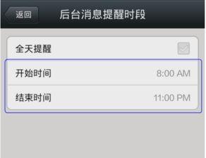 苹果手机提示收到短信询问是否接收，苹果手机收到服务提醒短信