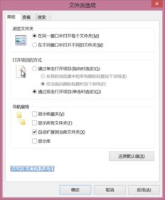 如何管理win10书签栏