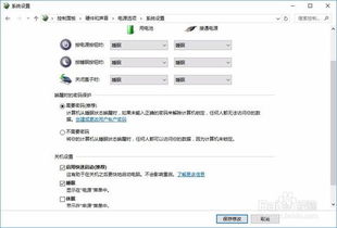 win10影响电脑运行速度