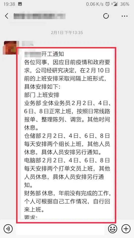 7700元一个月做11天工资多少钱，为什么公司只发了2673元