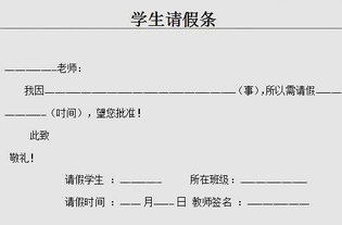 学生称生病请假若要给家长电话确认话术怎么说，怎么提醒家长请假要打电话