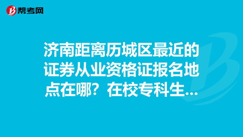 大专生怎样才能考律师证 (大专生可以考律师资格证吗)