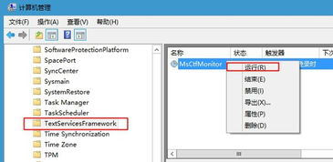 win10页面点击显示空白