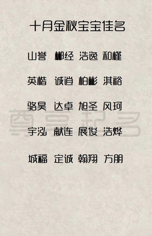 五行缺木火名字（五行缺木火的女孩名字大全集）