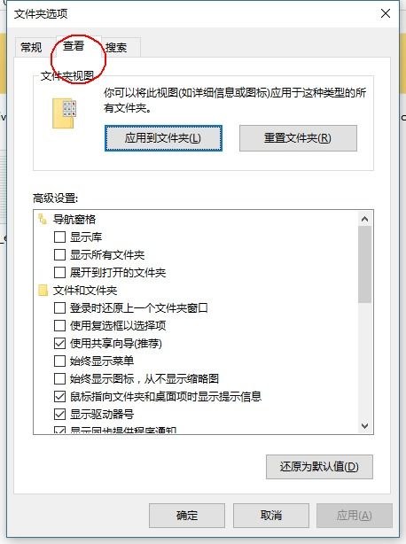 win10怎么默认查看图标大小