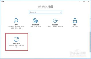 win10屏幕亮度最佳设置