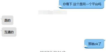 长沙极眺网络科技有限公司怎么样？