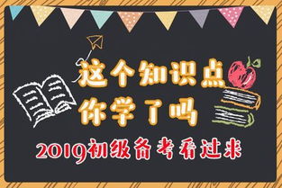 长期股权投资减值一经确认，在以后的会计期间不得转回是什么意思?