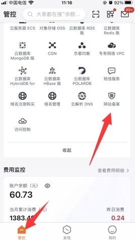 合租服务器的速度优化方法是否能够结合 5G 技术实现更快的网络传输速度？