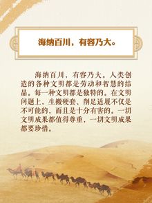 关于文明名言大全