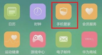 刚买的vivov3max手机网速慢怎么解决 