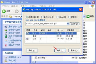 windows系统怎么升级win10吗