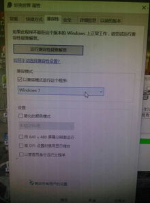 win10坦克世界黑屏闪退怎么办