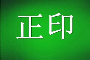 开口断命之八字成格和败格条件 