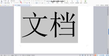 墙上大型字体怎么弄好看？墙上字体怎么弄的(墙上字体设计)