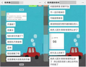 公众号500粉丝就能开通流量主 微信一降再降,是慌了还是急了
