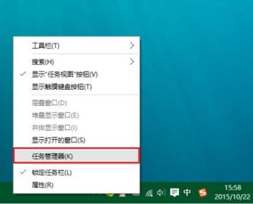 win10中全局调试设置