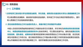 NO.228 一次可能不成功答辩之后的反思 写在参加教育部高校思想政治工作中青年骨干培育计划答辩之后