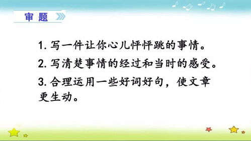 儿童心理辅导文案范文_心理知识竞赛宣传文案