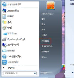 win10显示器伽马值多少合适