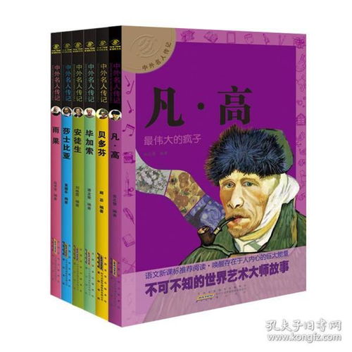 现代励志名人成功事例;有哪些中外名人励志勤奋学习、刻苦钻研的故事？