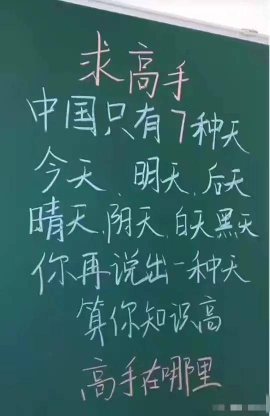 搞笑GIF段子 原谅我不厚道的笑了