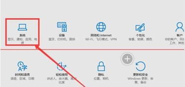 win10状态栏添加图标不显示