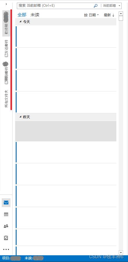 书籍查重软件：提高出版成功率的关键