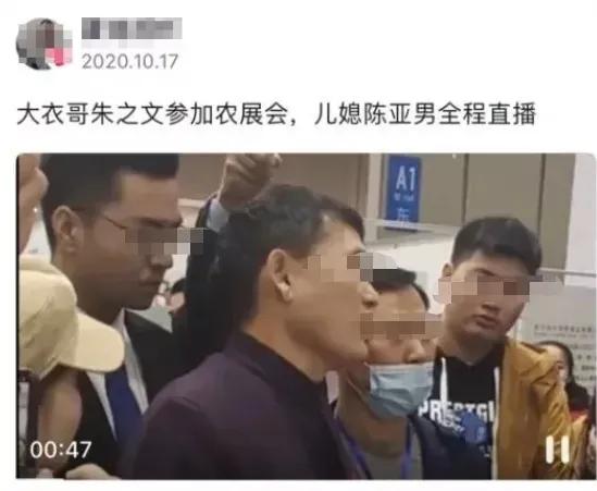 复盘大衣哥儿媳离婚始末后,才真正理解2个人的床上,永远挤不下6个人