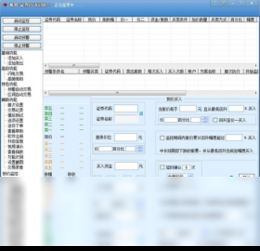 求问机智股票自动交易软件试用版和正式版有何区别？