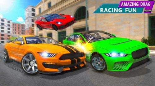 全新的疯狂汽车游戏下载 全新的疯狂汽车手机版下载v1.7 安卓版 安粉丝游戏网 