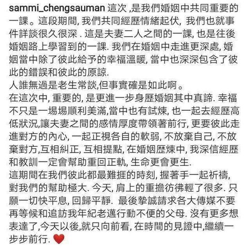 聊聊郑秀文,新晋金像奖影后背后的那些委屈事