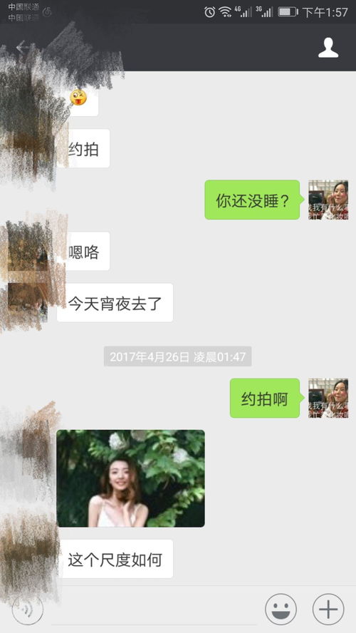 部分女生为什么会答应男摄拍私房(女朋友为什么要去拍写真)