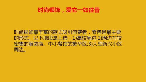 这十七个创业新点子,将会在17年成就一些人,会有你吗