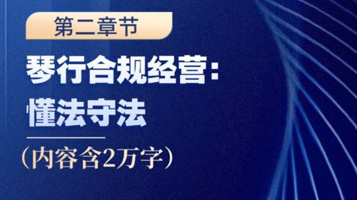 我是琴行股东，拥有一半股份，当时7万入股琴行一半，我要求退股，因