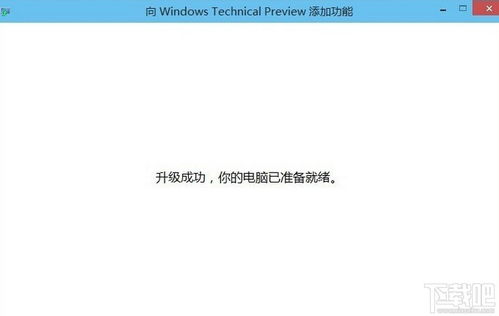 win10怎么用命令行改密钥