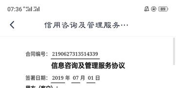 欠融资公司钱还不上违约金怎么算