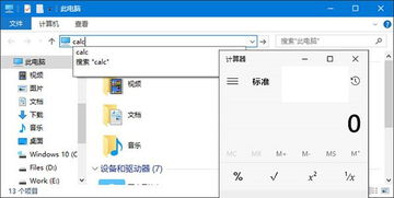 win10资源管理器怎么打开