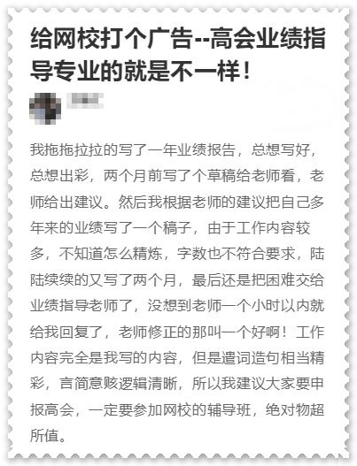 舞蹈生大学自我介绍范文,舞蹈考级朋友圈怎么写？