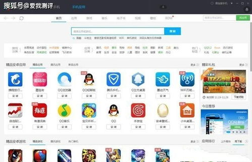 如果苹果跟安卓同时宣布下架所以腾讯APP,会有什么后果