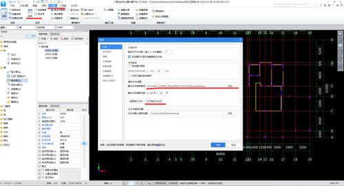 文件的正确命名格式是什么