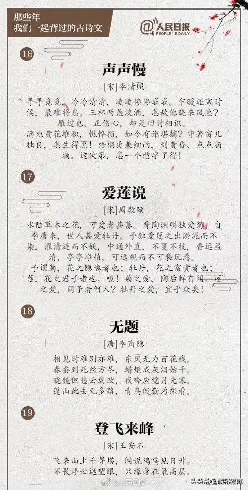 灯火下的温情