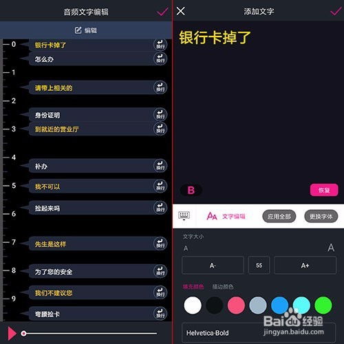 手机上有什么短视频伪原创处理软件 