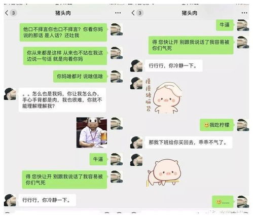 男朋友妈妈总是不打招呼就偷用我东西,男友却骂我太小气了