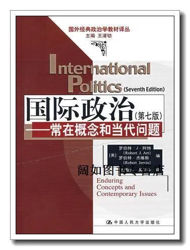 欧盟政策争议引热议，如何解读复杂的国际关系？  最新国际关系指南，带你轻松掌握全球局势