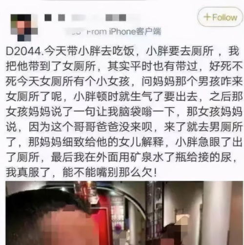 这件事儿有什么争议么(这件事指什么)